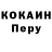 Кодеин напиток Lean (лин) Kole Darby