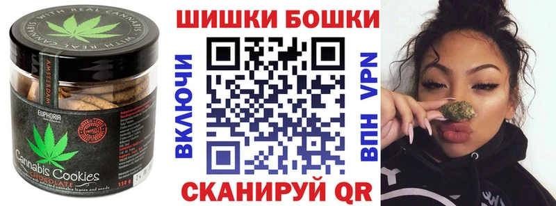 Cannafood конопля  Борзя 