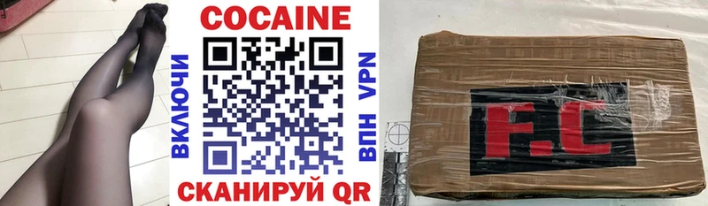 Кокаин Колумбийский  Борзя 