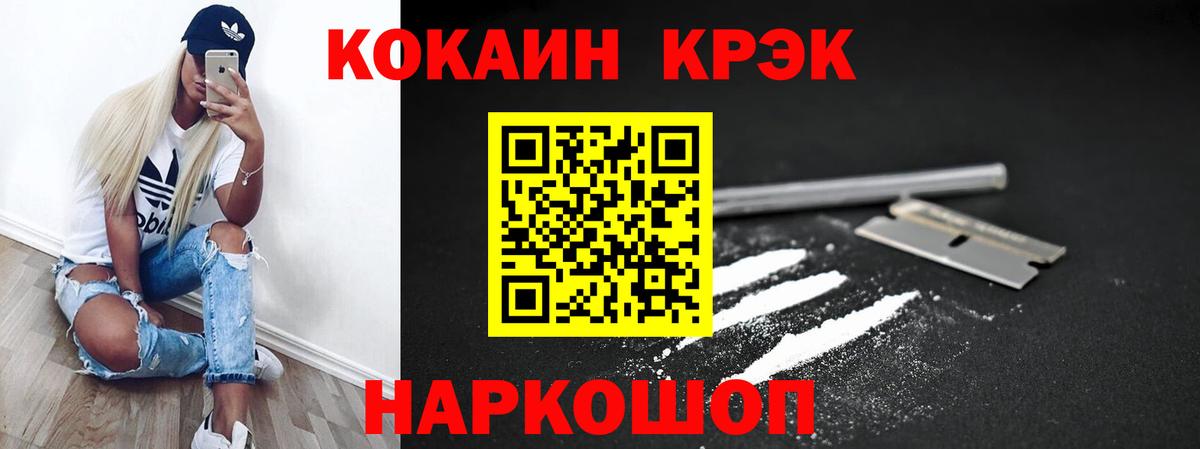 Cocaine Колумбийский Борзя