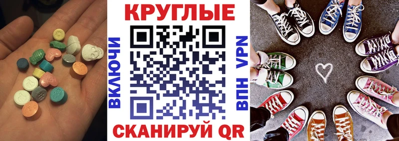 Экстази mix  darknet клад  Борзя 