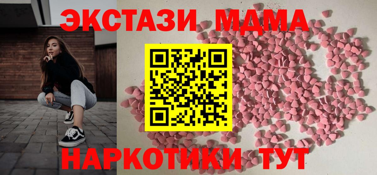 МЕФ Борзя