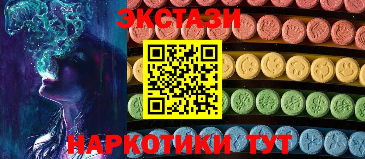 Ecstasy Дубай Борзя