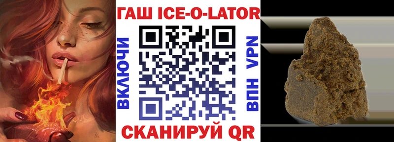 ГАШ 40% ТГК  Борзя 