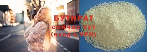 меф VHQ Киреевск