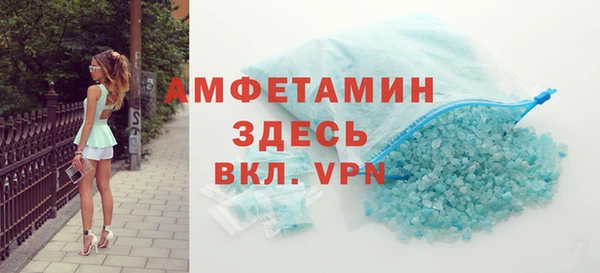 меф VHQ Киреевск