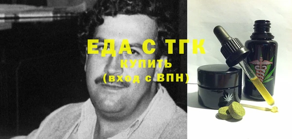 прущие крисы Карталы