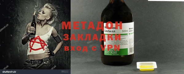 мдма Карпинск