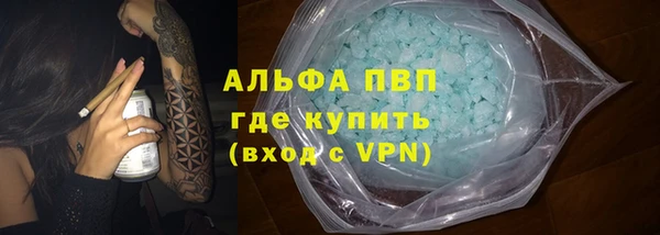 мдма Карпинск