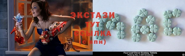 мдма Карпинск