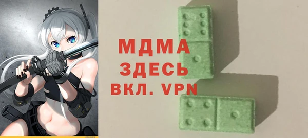мдма Карпинск