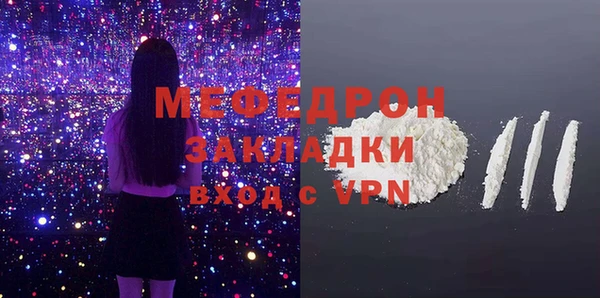 меф VHQ Киреевск