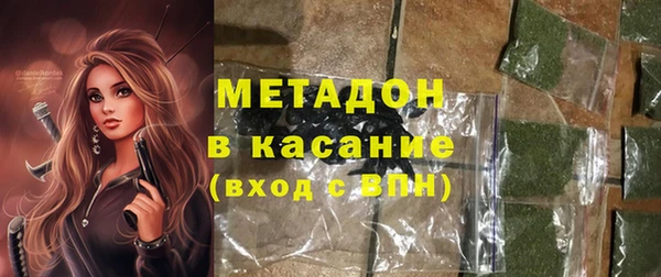 марихуана Киренск