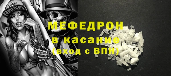 меф VHQ Киреевск
