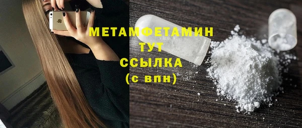 мдма Карпинск