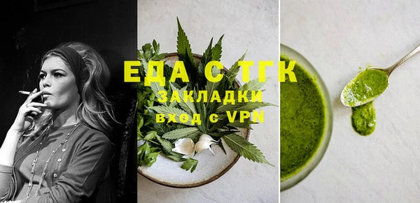 хмурый Кинешма