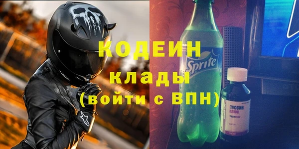 меф VHQ Киреевск