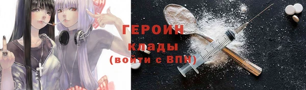 мдма Карпинск