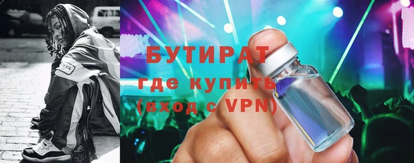 а пвп мука Каменск-Шахтинский