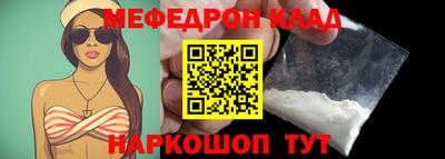 шишки Балаково