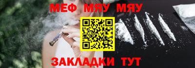 шишки Балаково