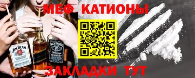 шишки Балаково