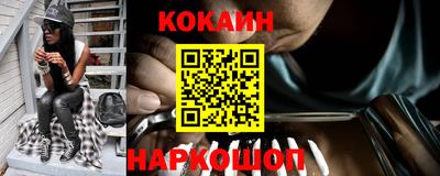 кристаллы Апрелевка