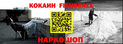 кристаллы Апрелевка