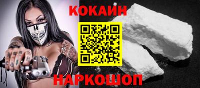 кристаллы Апрелевка