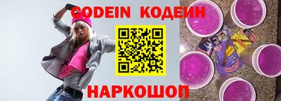 дживик Аргун