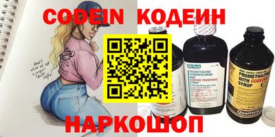 дживик Аргун