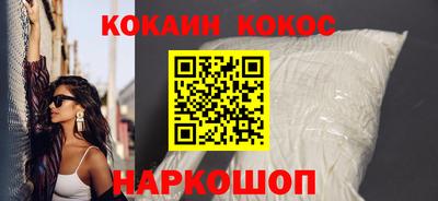 кристаллы Апрелевка