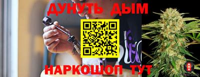 шишки Балаково