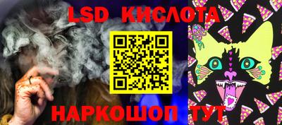 кристаллы Апрелевка