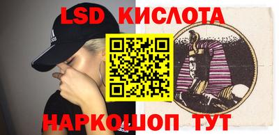 кристаллы Апрелевка