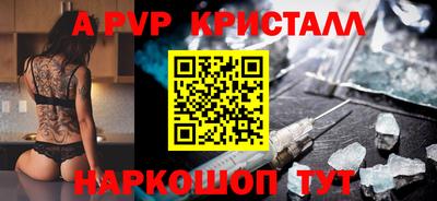 шишки Балаково