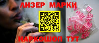 марки lsd Балашиха