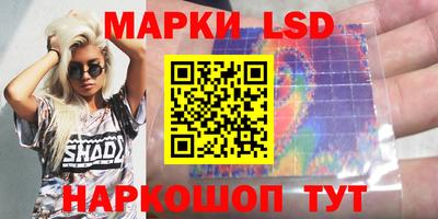кристаллы Апрелевка