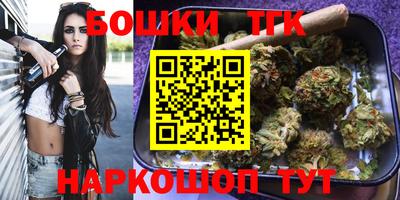 шишки Балаково