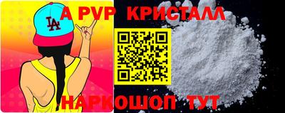 марки lsd Балашиха