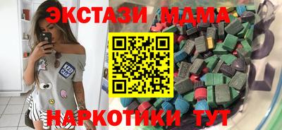 кристаллы Апрелевка