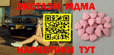 шишки Балаково