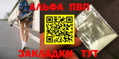 шишки Балаково