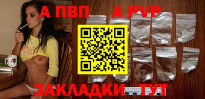 кристаллы Апрелевка