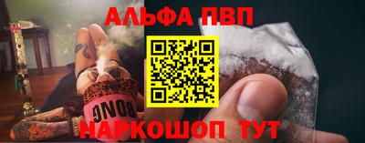 кристаллы Апрелевка