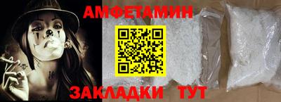 прущий лед Ипатово