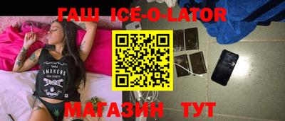 дживик Аргун