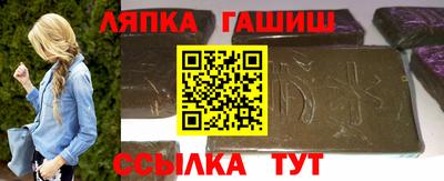 шишки Балаково