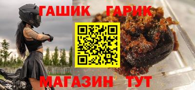 марки lsd Балашиха