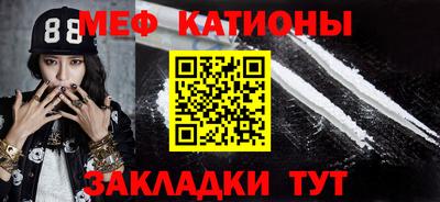 кристаллы Апрелевка